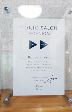 TOKIO SALON TECHINCAL